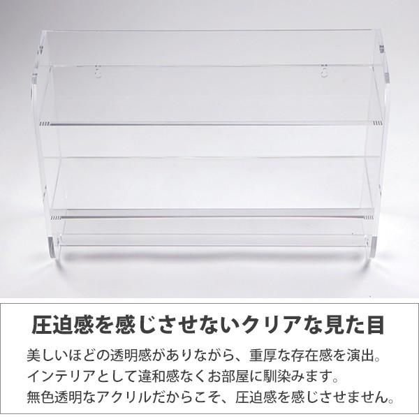 アクリル 壁掛けラック ディスプレイラック クリア スケルトン 無色