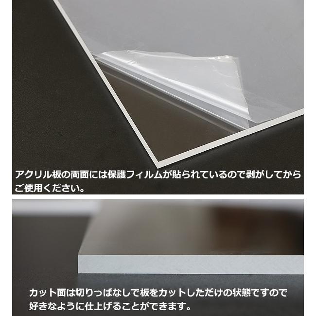 アクリルシート アクリル板 キャスト板 約横2440mm×縦1220mm×厚 アクリルシート アクリル板 キャスト板 約横2440mm×縦1220mm×厚