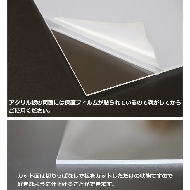 アクリルシート アクリル板 キャスト板 約横2440mm×縦1220mm×厚 アクリルシート アクリル板 キャスト板 約横2440mm×縦1220mm×厚