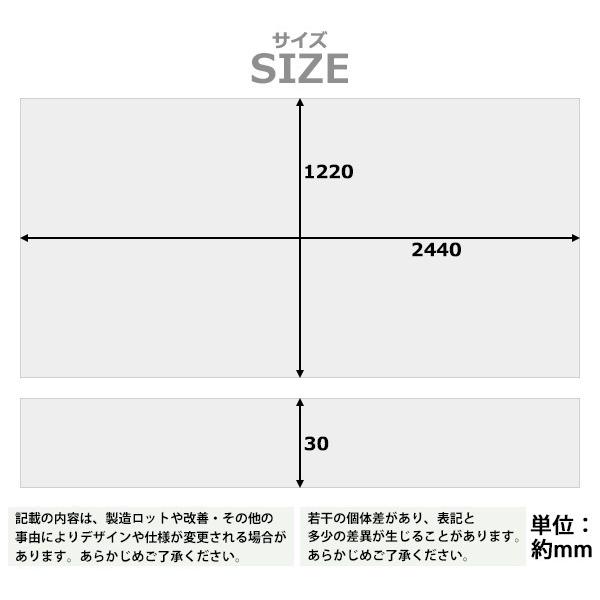 アクリルシート アクリル板 キャスト板 約横2440mm×縦1220mm×厚30mm