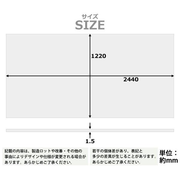アクリルシート アクリル板 押し出し板 約横2440mm×縦1220mm×厚1.5mm