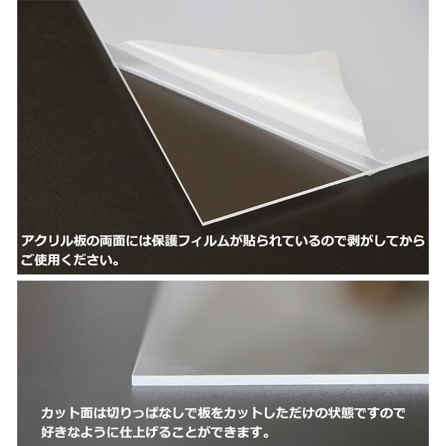 アクリルシート アクリル板 キャスト板 耐擦傷加工 約横2440mm アクリルシート アクリル板 キャスト板 耐擦傷加工 約横2440mm
