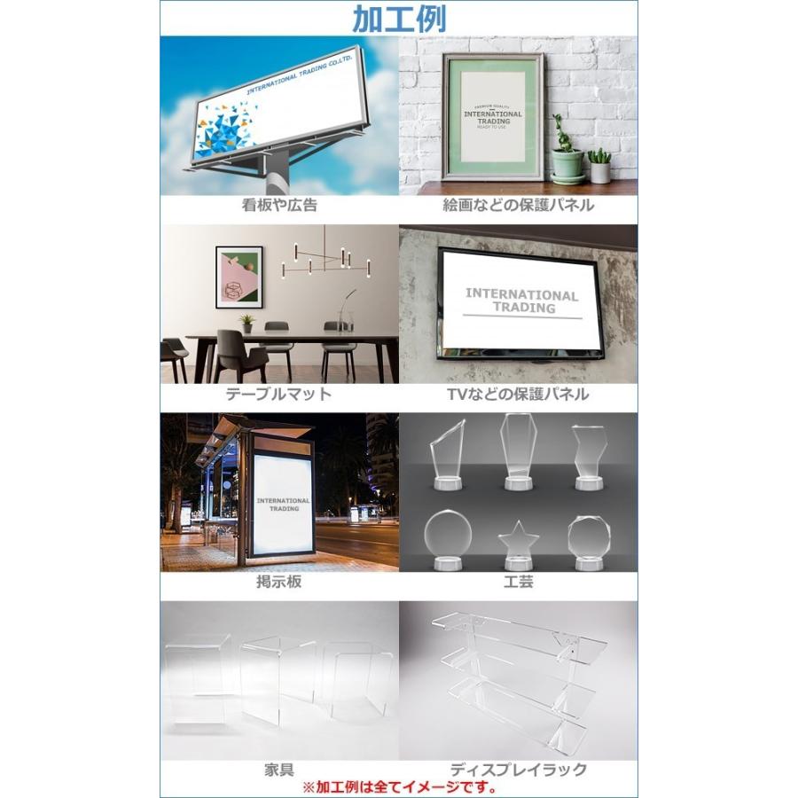 アクリルシート アクリル板 ブルーライトカット UVカット 耐擦傷 アクリルシート アクリル板 ブルーライトカット UVカット 耐擦傷