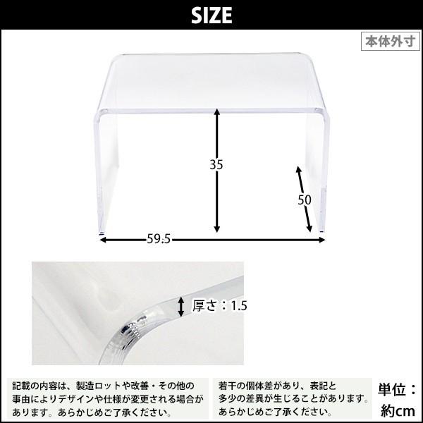 アクリルテーブル サイドテーブル 単品 コの字 センターテーブル アクリルテーブル サイドテーブル 単品 コの字 センターテーブル