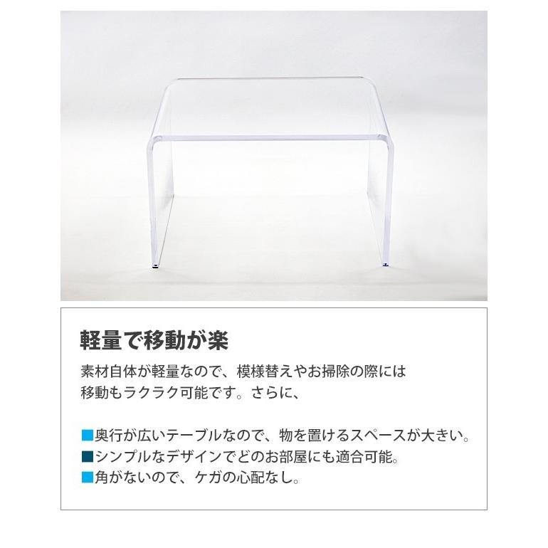 アクリルテーブル サイドテーブル 単品 コの字 センターテーブル アクリルテーブル サイドテーブル 単品 コの字 センターテーブル