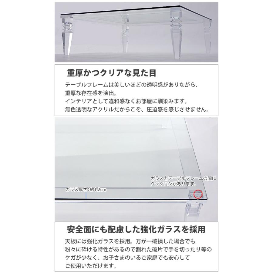 デザイナー家具　ガラスとアクリルのセンターテーブル　送料込み ac124-6.jpg