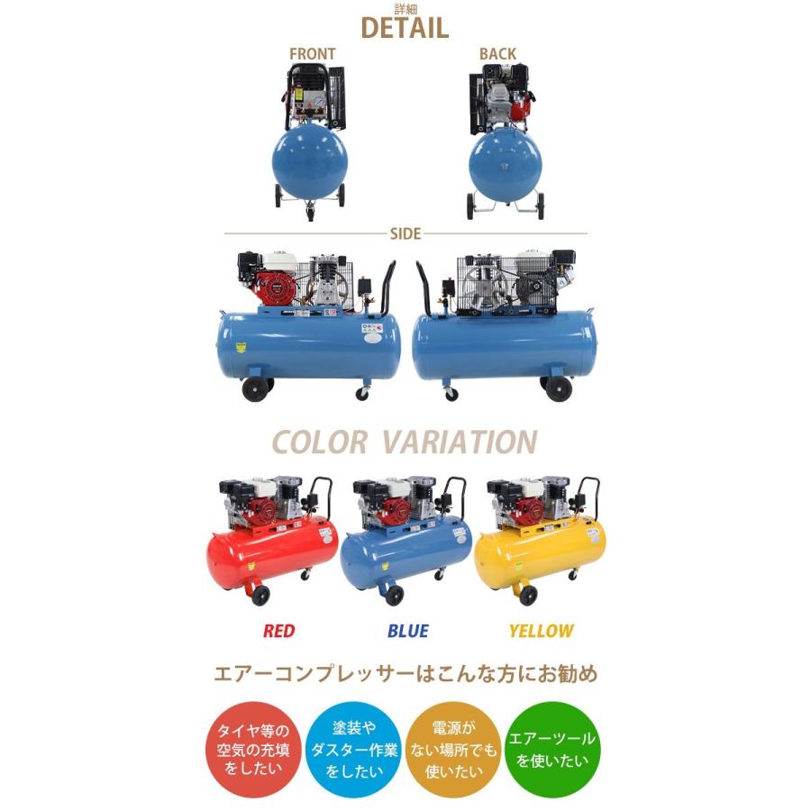 エンジン式 エアーコンプレッサー Honda Gx160内蔵 4ストロークエンジン タンク容量約150l 黄 5 5hp 5 5馬力 0 8mpa 4 0kw エンジンコンプレッサー 圧縮機 Aircom H65 150l Y Bauhaus 通販 Yahoo ショッピング