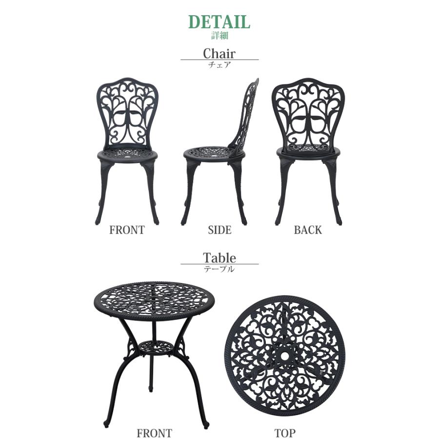 ガーデンファニチャー　ガーデンチェア　3点セット　ブラック×グレー　テーブル ガーデン テーブル 3点セット おしゃれ チェアー テーブル