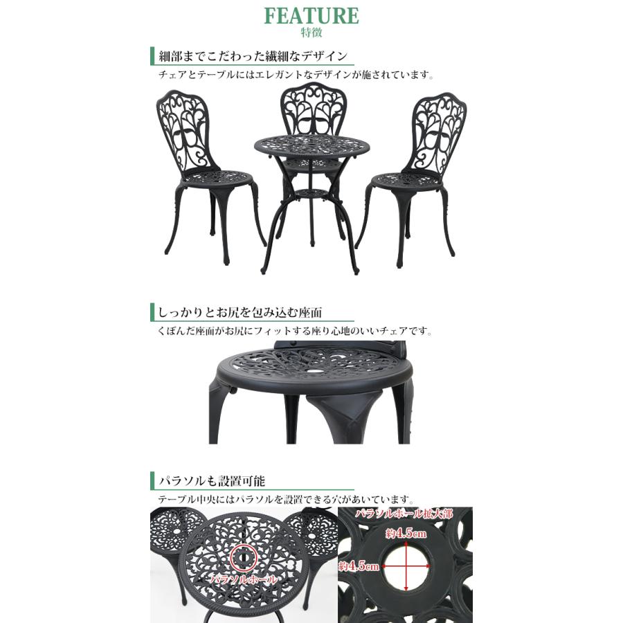 ガーデン4点セット ブラック アルミ鋳物ガーデンテーブル4点セット