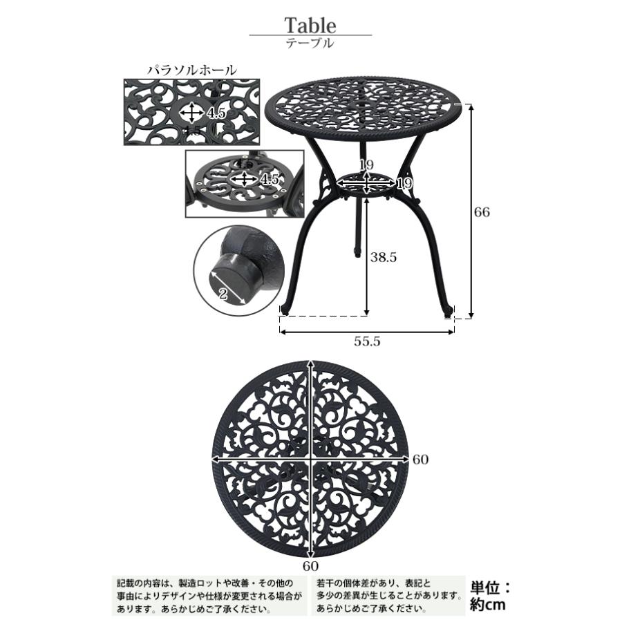 ガーデン4点セット ブラック アルミ鋳物ガーデンテーブル4点