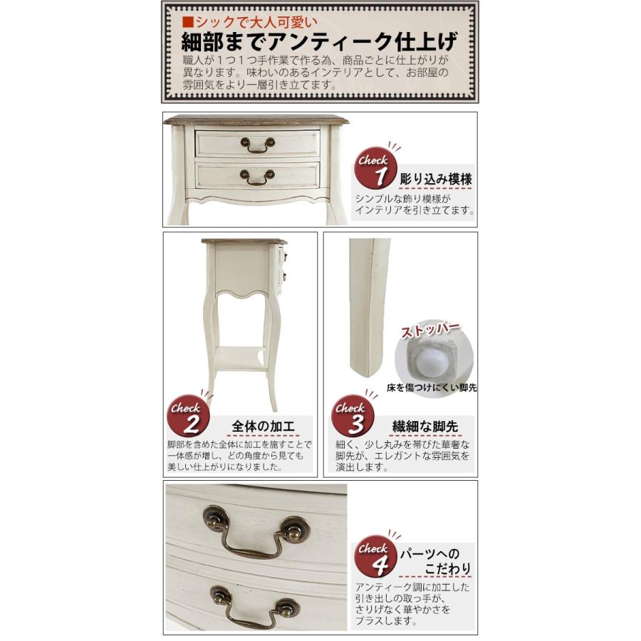 アンティーク調 サイドテーブル ホワイト 花台 2段 二段 引出し アンティーク調 サイドテーブル ホワイト 花台 2段 二段 引出し