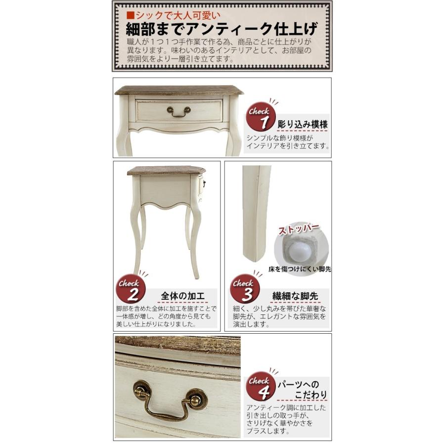 アンティーク調 サイドテーブル ホワイト 花台 電話台 引出し アンティーク調 サイドテーブル ホワイト 花台 電話台 引出し