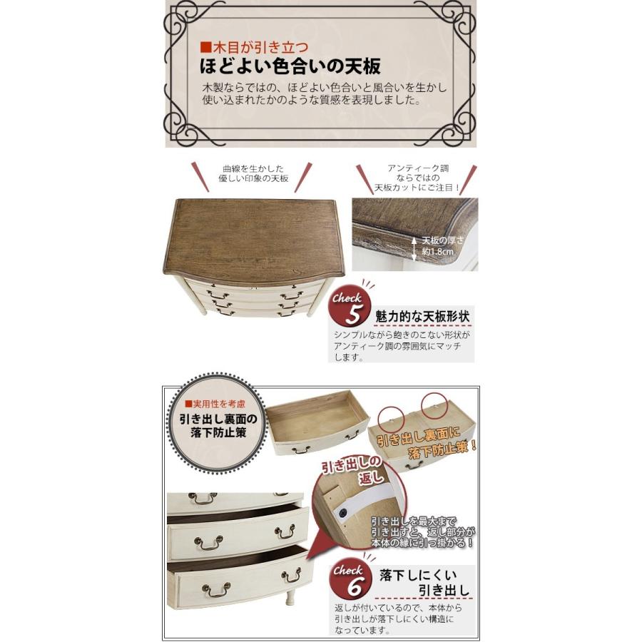 【送料込】木製アンティークの4段引出し　高さ75cm 楽天市場】タンス 幅60cm 木製 オーク材 無垢材 キャビネット
