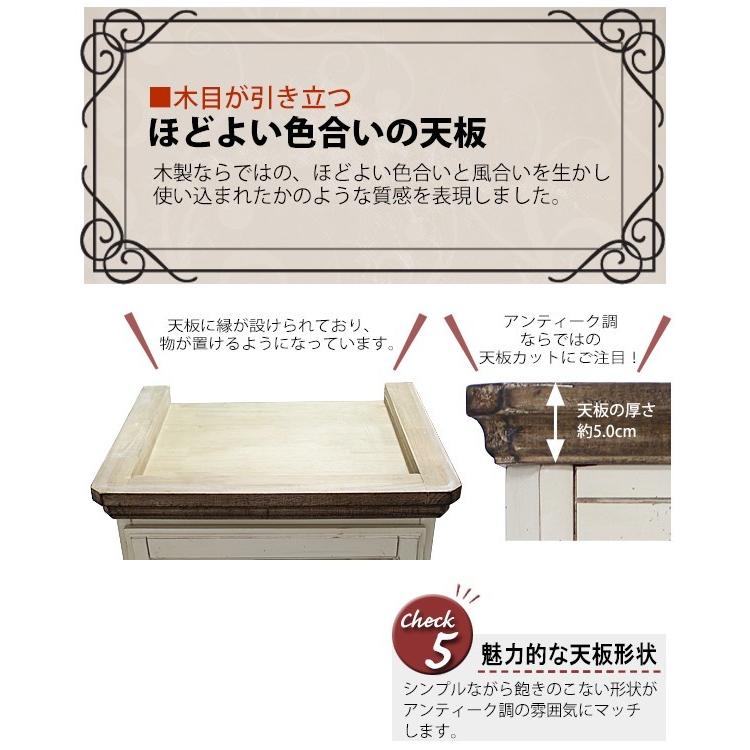アンティーク調 コレクションボード ホワイト アンティーク家具 アンティーク調 コレクションボード ホワイト アンティーク家具