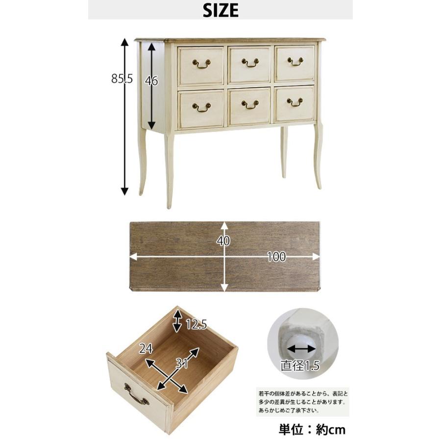 アンティーク調 サイドボード ホワイト 引出し 引き出し アンティーク
