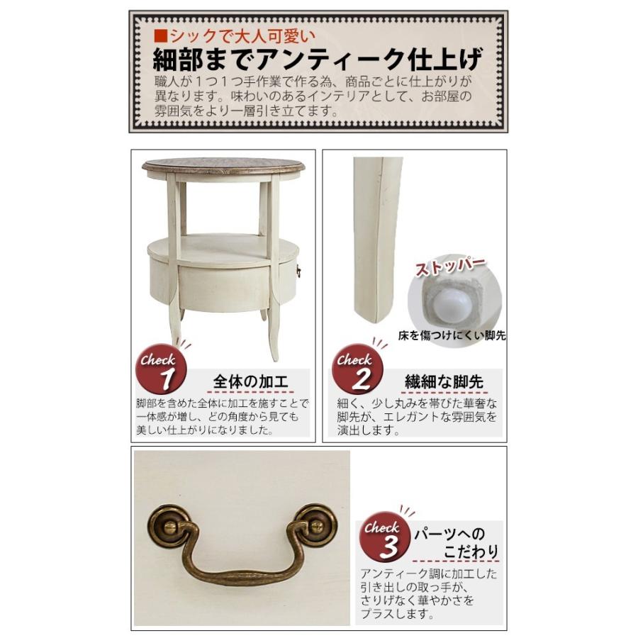 アンティーク調 サイドテーブル ホワイト 花台 電話台 引出し アンティーク調 サイドテーブル ホワイト 花台 電話台 引出し