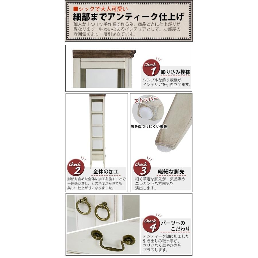 アンティーク調 コレクションボード ホワイト アンティーク家具 アンティーク調 コレクションボード ホワイト アンティーク家具