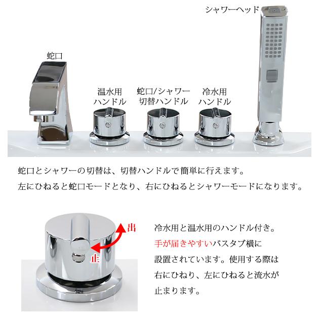 バスタブ W169×D75.5×H57cm 浴槽 お風呂 洋風バスタブ 風呂 置き型