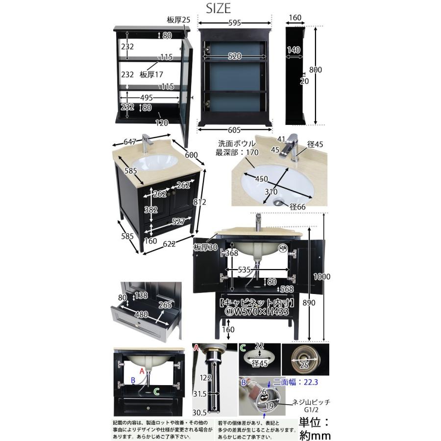 洗面台 洗面化粧台 洗面 4点セット ミラーキャビネット 天然 洗面台 洗面化粧台 洗面 4点セット ミラーキャビネット 天然