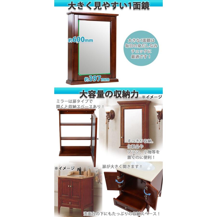 洗面台 洗面化粧台 洗面 4点セット ミラーキャビネット 天然 洗面台 洗面化粧台 洗面 4点セット ミラーキャビネット 天然