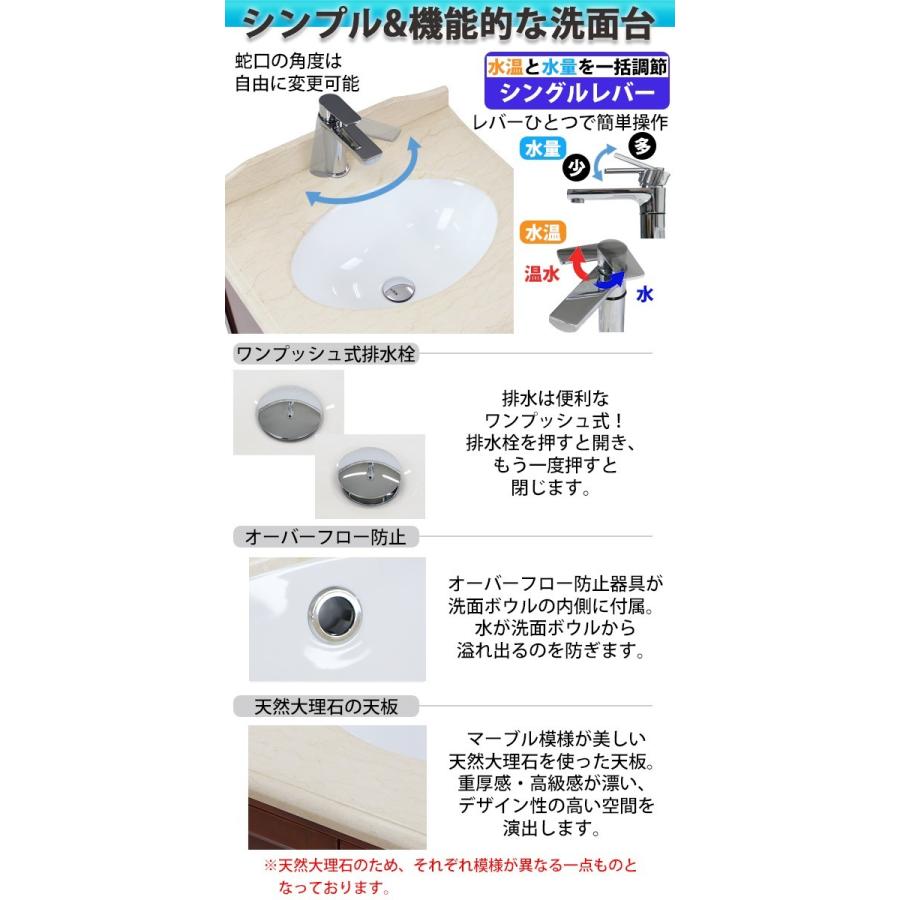 洗面台 洗面化粧台 洗面 4点セット ミラーキャビネット 天然 洗面台 洗面化粧台 洗面 4点セット ミラーキャビネット 天然