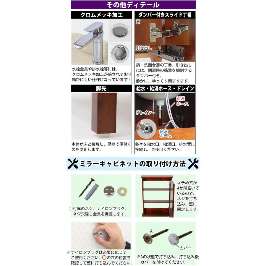 洗面台 洗面化粧台 洗面 4点セット ミラーキャビネット 天然 洗面台 洗面化粧台 洗面 4点セット ミラーキャビネット 天然