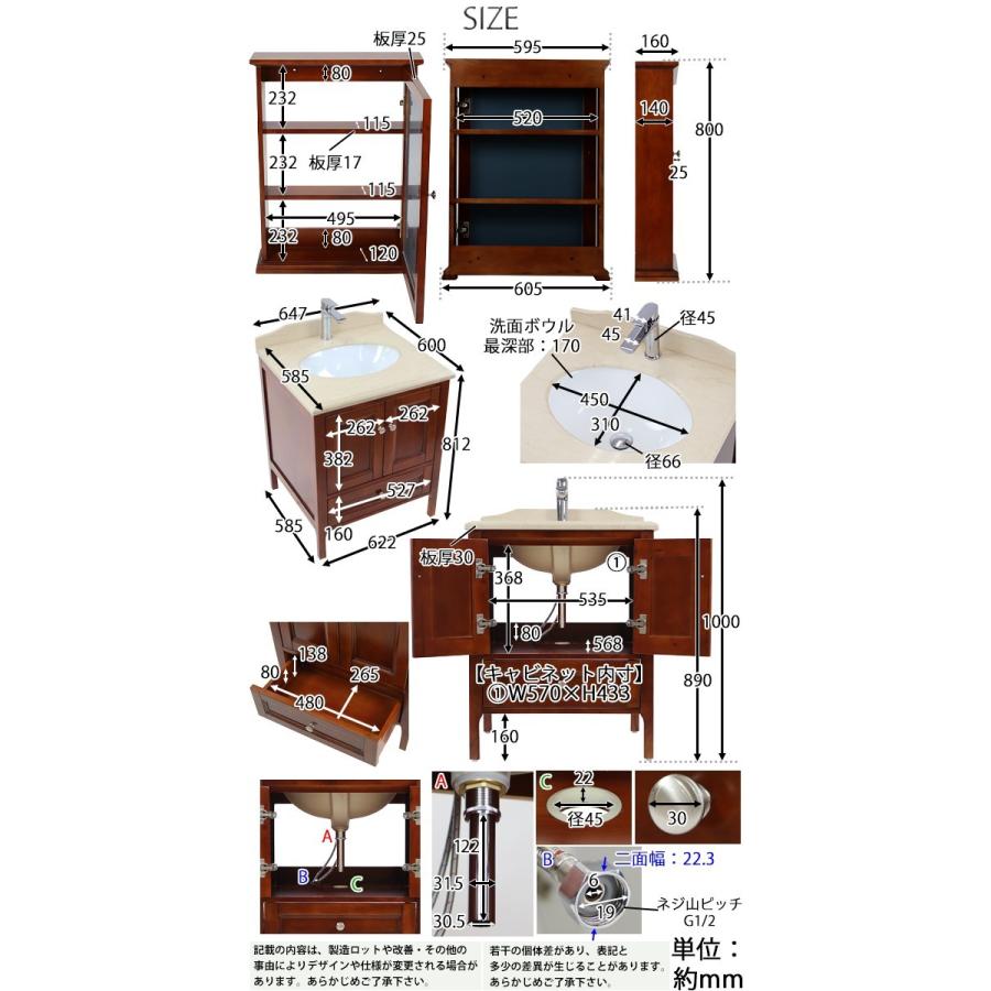 洗面台 洗面化粧台 洗面 4点セット ミラーキャビネット 天然 洗面台 洗面化粧台 洗面 4点セット ミラーキャビネット 天然