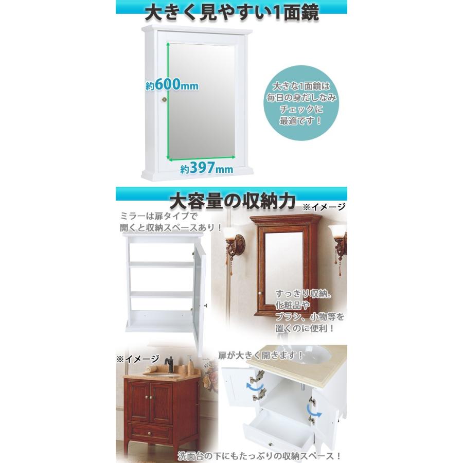 洗面台 洗面化粧台 洗面 4点セット ミラーキャビネット 天然 洗面台 洗面化粧台 洗面 4点セット ミラーキャビネット 天然