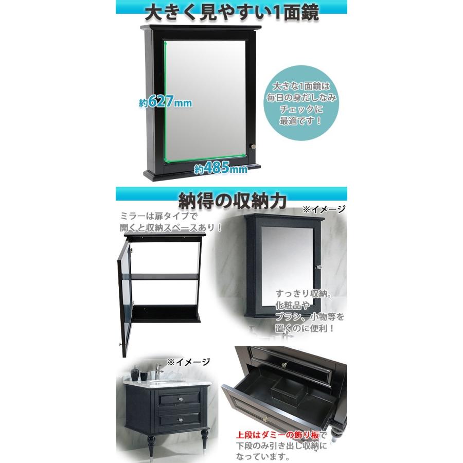 洗面台 洗面化粧台 洗面 4点セット ミラーキャビネット 2本脚 洗面台 洗面化粧台 洗面 4点セット ミラーキャビネット 2本脚