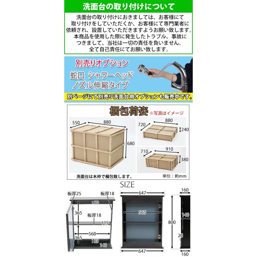 洗面台 洗面化粧台 洗面 4点セット ミラーキャビネット 2本脚 洗面台 洗面化粧台 洗面 4点セット ミラーキャビネット 2本脚