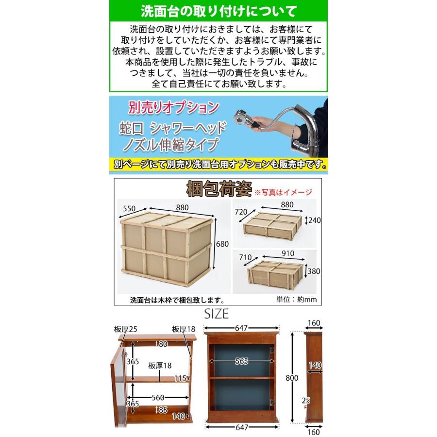 洗面台 洗面化粧台 洗面 4点セット ミラーキャビネット 2本脚 洗面台 洗面化粧台 洗面 4点セット ミラーキャビネット 2本脚