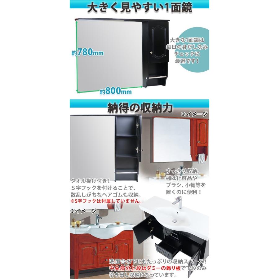 洗面台 洗面化粧台 洗面 4点セット ミラーキャビネット 洗面台 洗面化粧台 洗面 4点セット ミラーキャビネット
