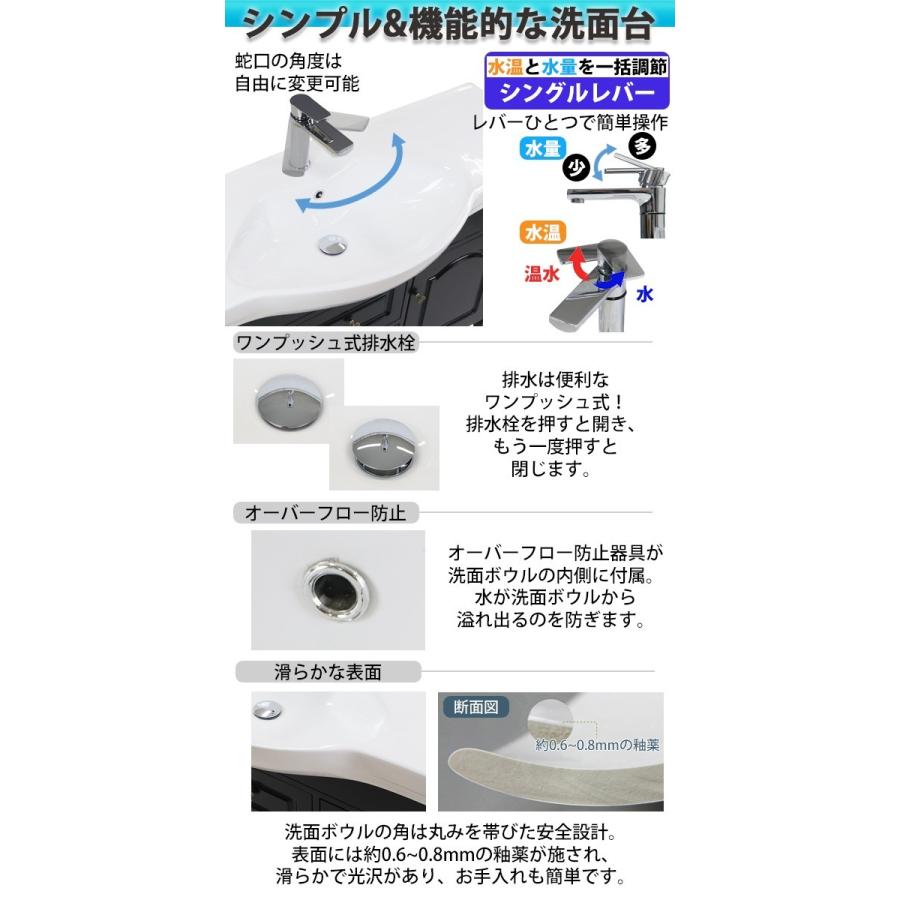 洗面台 洗面化粧台 洗面 4点セット ミラーキャビネット 洗面台 洗面化粧台 洗面 4点セット ミラーキャビネット