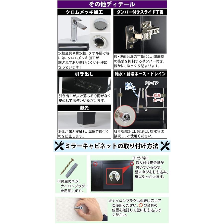 洗面台 洗面化粧台 洗面 4点セット ミラーキャビネット 洗面台 洗面化粧台 洗面 4点セット ミラーキャビネット