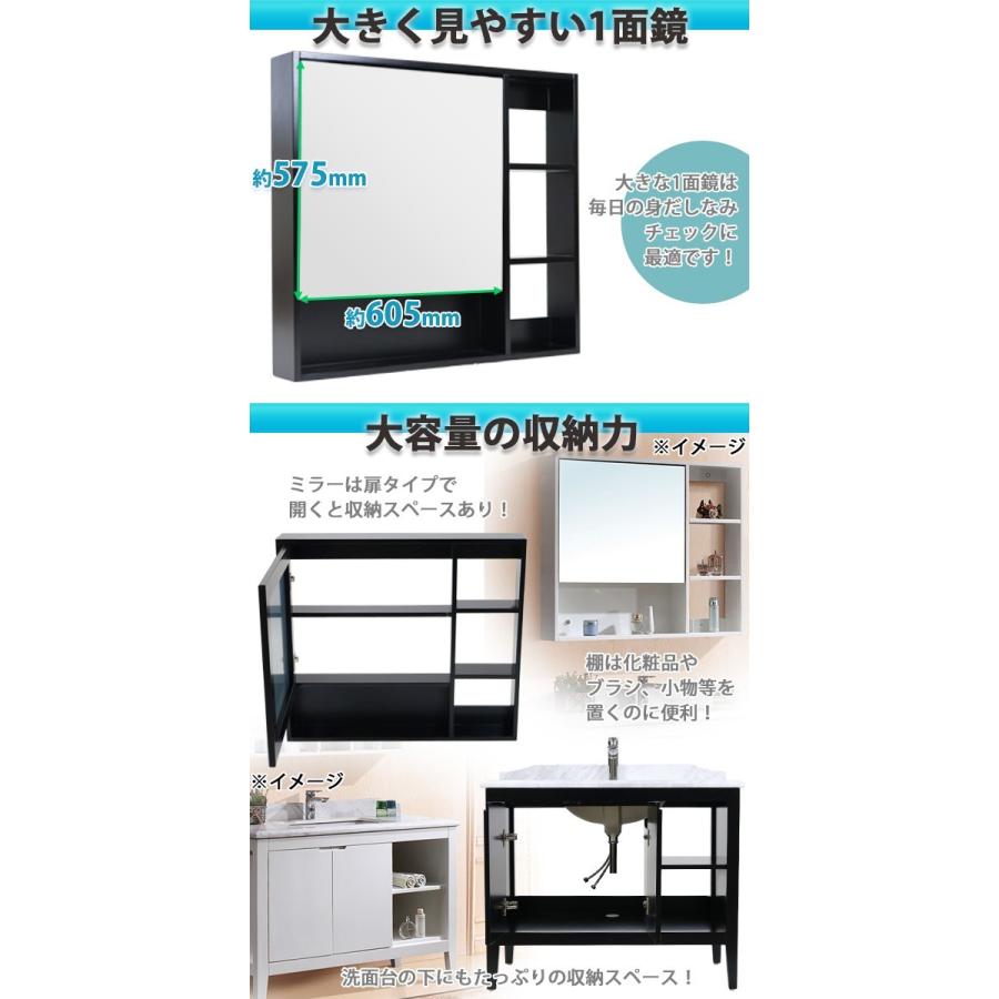 洗面台 洗面化粧台 洗面 4点セット ミラーキャビネット 天然 洗面台 洗面化粧台 洗面 4点セット ミラーキャビネット 天然