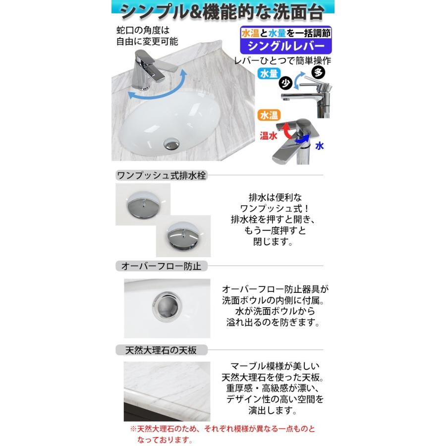 洗面台 洗面化粧台 洗面 4点セット ミラーキャビネット 天然 洗面台 洗面化粧台 洗面 4点セット ミラーキャビネット 天然