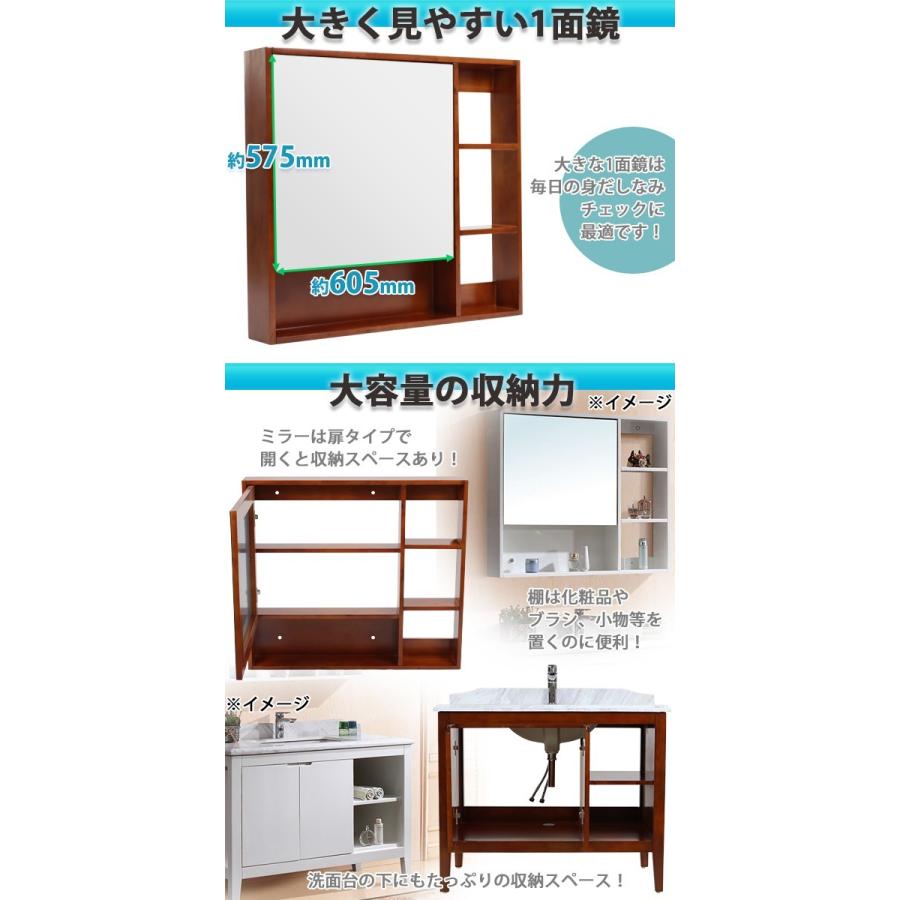 洗面台 洗面化粧台 洗面 4点セット ミラーキャビネット 天然 洗面台 洗面化粧台 洗面 4点セット ミラーキャビネット 天然
