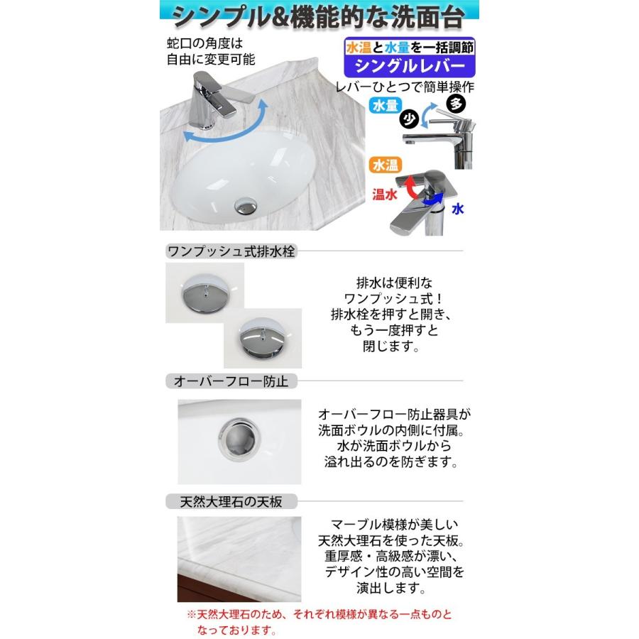 洗面台 洗面化粧台 洗面 4点セット ミラーキャビネット 天然 洗面台 洗面化粧台 洗面 4点セット ミラーキャビネット 天然