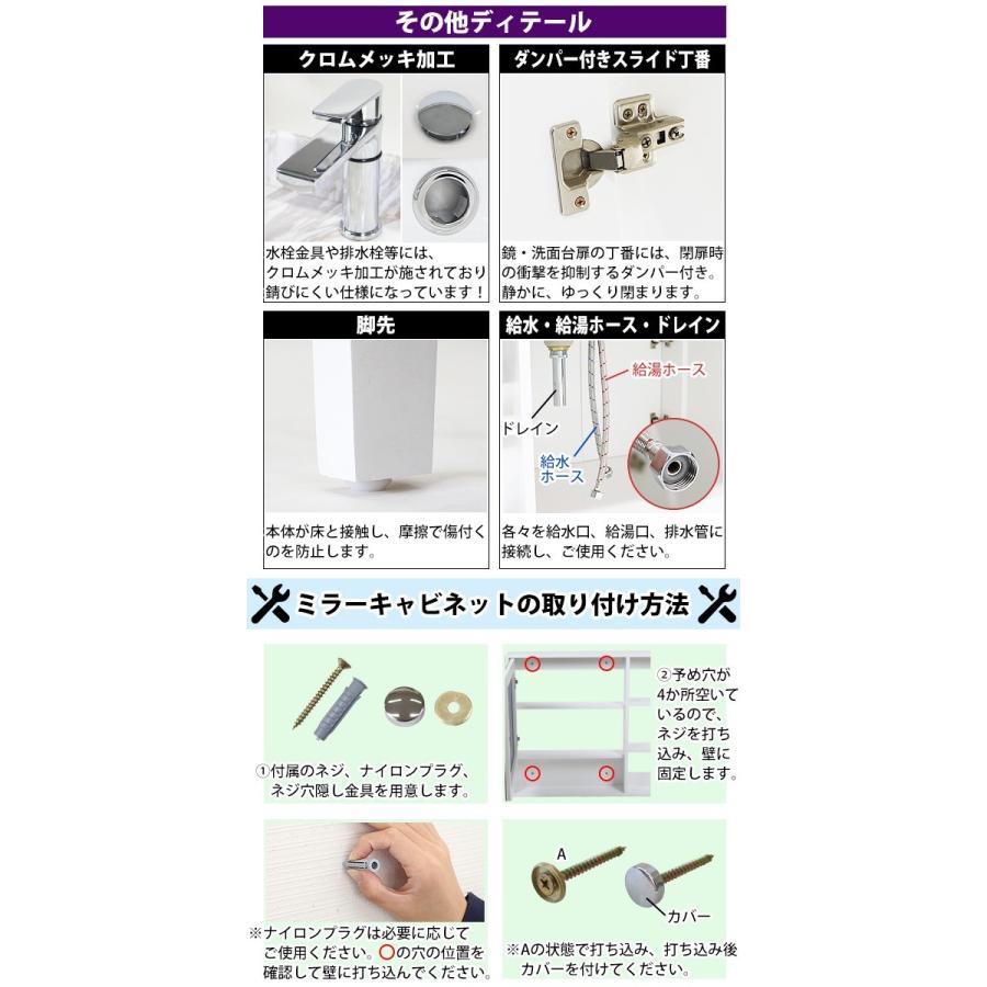 洗面台 洗面化粧台 洗面 4点セット ミラーキャビネット 天然大理石 白 