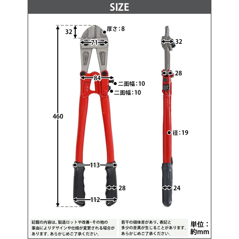 ボルトクリッパー 18インチ 18" 全長約460mm 最大切断能力約φ8mm(軟線) 約φ6mm(硬線) ボルトカッター ワイヤカッター ワイヤーカッター チェーンカッター｜bauhaus1｜06