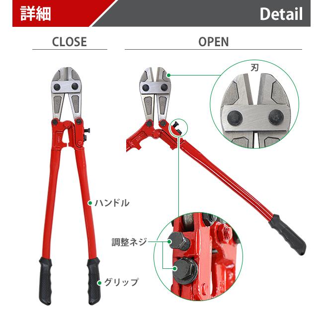 ボルトクリッパー 24インチ 24" 全長約620mm 最大切断能力約φ10mm(軟線) 約φ8mm(硬線) ボルトカッター ワイヤカッター ワイヤーカッター チェーンカッター｜bauhaus1｜03