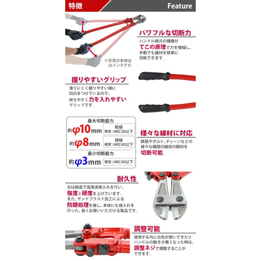ボルトクリッパー 24インチ 24