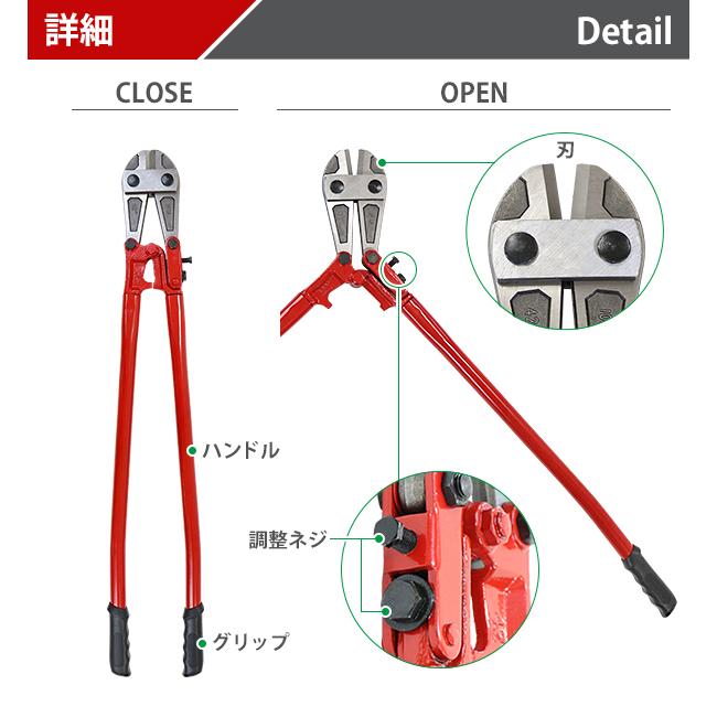 ボルトクリッパー 42インチ 42" 全長約1065mm 最大切断能力約φ19mm(軟線) 約φ14mm(硬線) ボルトカッター ワイヤカッター ワイヤーカッター チェーンカッター｜bauhaus1｜03