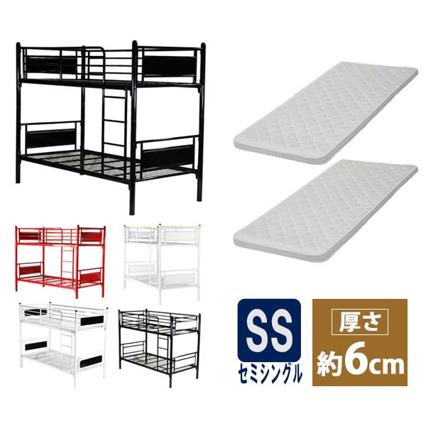 在庫処分 パネル 2段ベッド 二段ベッド カラー選択 快適マットレス付き 2枚