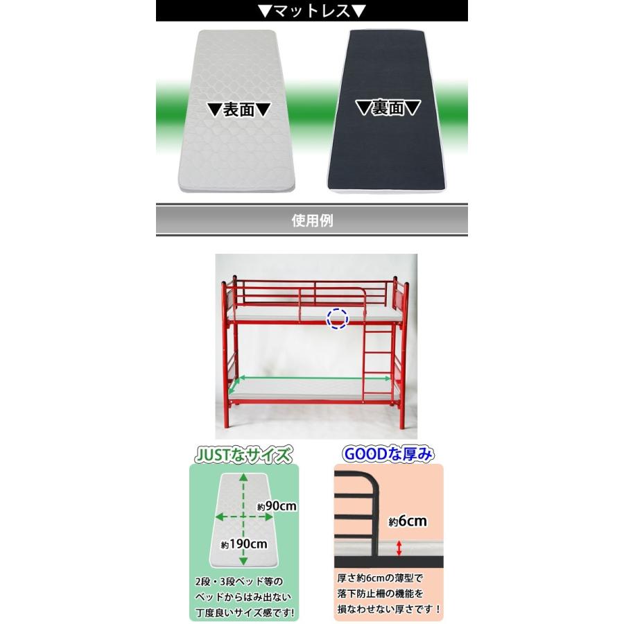 パネル 2段ベッド 二段ベッド カラー選択 快適マットレス付き 2枚 セミシングルベッドマットレス セミシングル マットレス 厚さ約6cm 圧縮 コンパクト ウレタンの画像