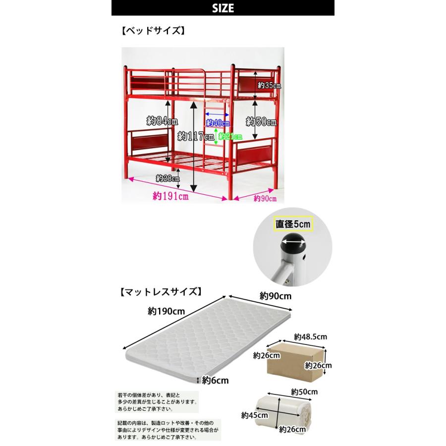 パネル 2段ベッド 二段ベッド カラー選択 快適マットレス付き 2枚 セミシングルベッドマットレス セミシングル マットレス 厚さ約6cm 圧縮 コンパクト ウレタンの画像