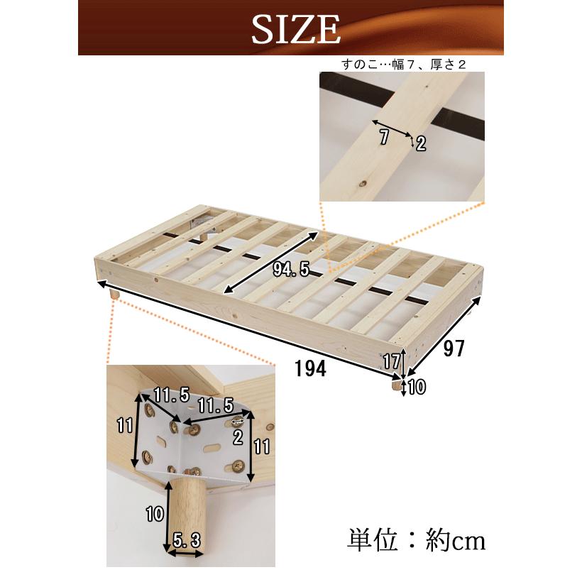 業務用ベッド ウッドベースベッド ラテックスマットレス付き ベッドフレーム ロータイプ 低床ベッド すのこベッド パイン材 フラット シングルcjs01lats｜bauhaus1｜03