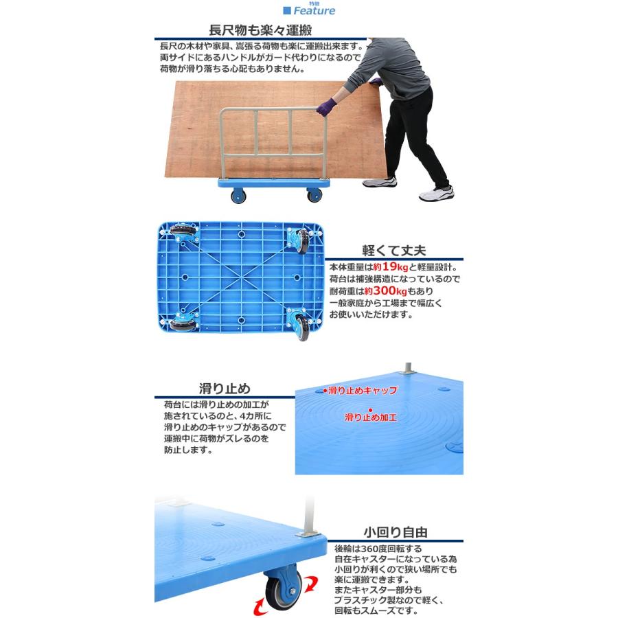 ボード台車 長尺物台車 耐荷重約300kg 静音 キャリー サイドハンドル