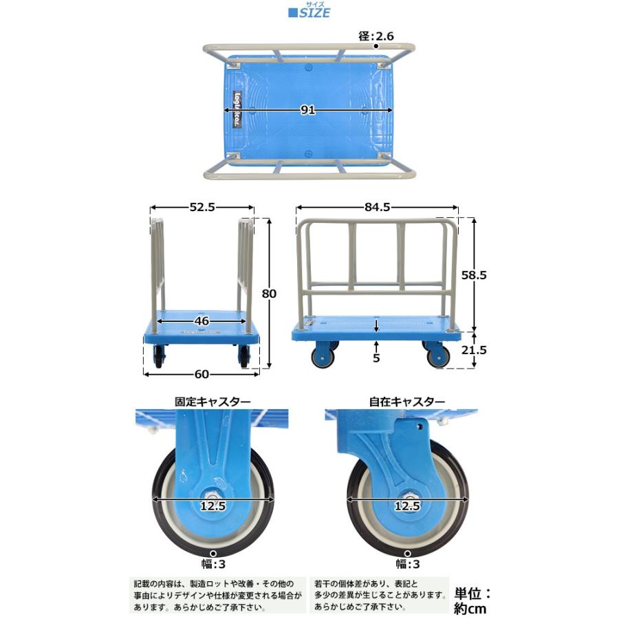 ボード台車 長尺物台車 耐荷重約300kg 静音 キャリー サイド ボード台車 長尺物台車 耐荷重約300kg 静音 キャリー サイド