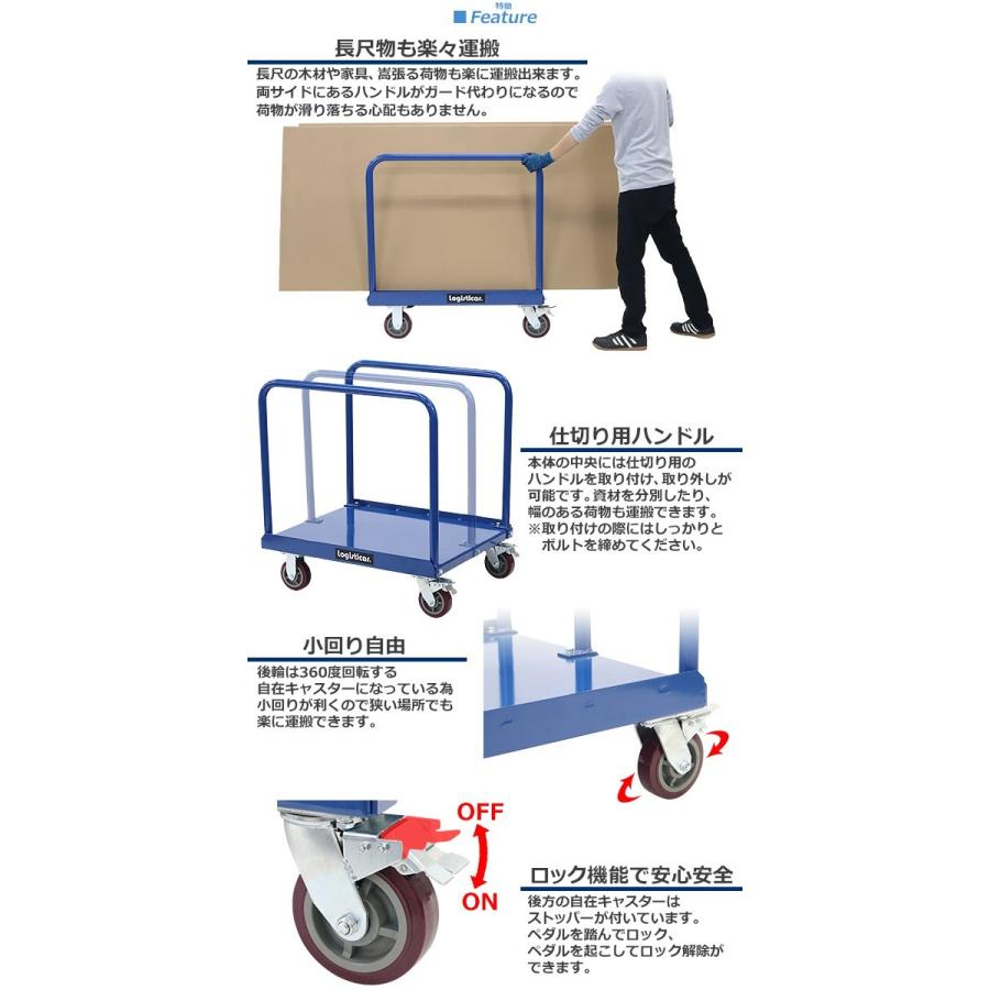 ボード台車 長尺物台車 耐荷重約1t 約1000kg 長さ約92cm 幅約76cm